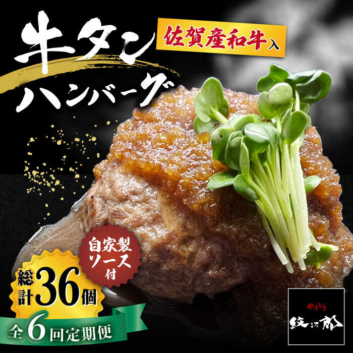 全国お取り寄せグルメ佐賀食品全体No.363