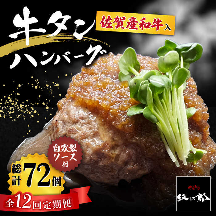 全国お取り寄せグルメ佐賀惣菜・食材No.15