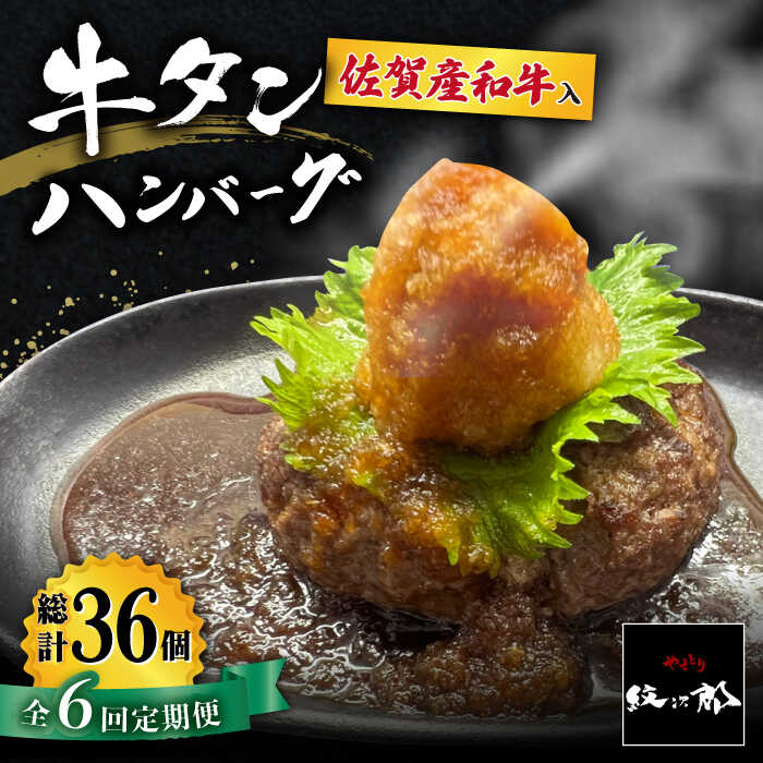 全国お取り寄せグルメ佐賀惣菜・食材No.23