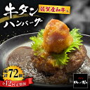 全国お取り寄せグルメ佐賀食品全体No.147