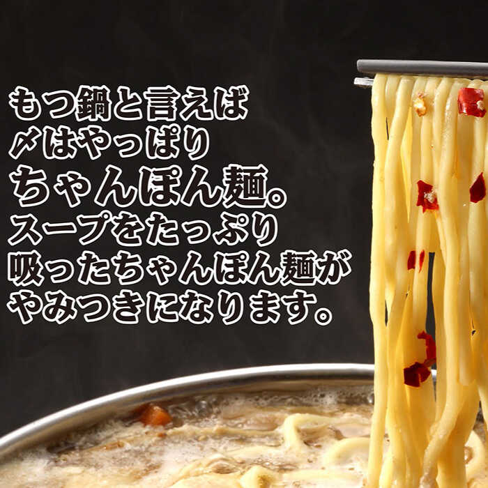 【ふるさと納税】＜年間7,000食の注文実績＞八蔵こだわりもつ鍋2〜3人前（鶏ガラ醤油味）【居酒屋 八蔵】 [FCL001]