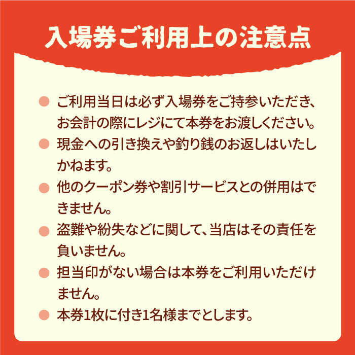 【ふるさと納税】吉野ベリー入場券（1枚） 吉野ヶ里町/吉野麦米 イチゴ狩り ブルーベリー狩り [FCR001]その2