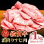 ڤդ뤵Ǽǡۡܥ塼िäפ亴A5󥯤 1kg ΤĮ /meat shop FUKU A5 µ  츩 1000g ѹ Ǥ 졼 ֥µ[FCX002]