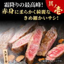 【ふるさと納税】【選べる発送月】脂の乗り 柔らかさ 旨味はピカイチ！佐賀牛 サーロインステーキ 2人前 200g×2 400g 吉野ヶ里町/NICK’S MEAT [FCY004] 3