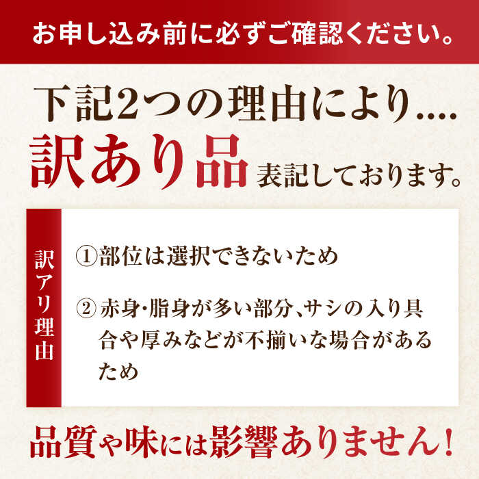 【ふるさと納税】【選べる発送月】【不揃い訳あり・部位おまかせ】佐賀牛 しゃぶしゃぶ・すき焼きセット 750g（切り落とし500g・スライス250g） 吉野ヶ里町 [FDB003]