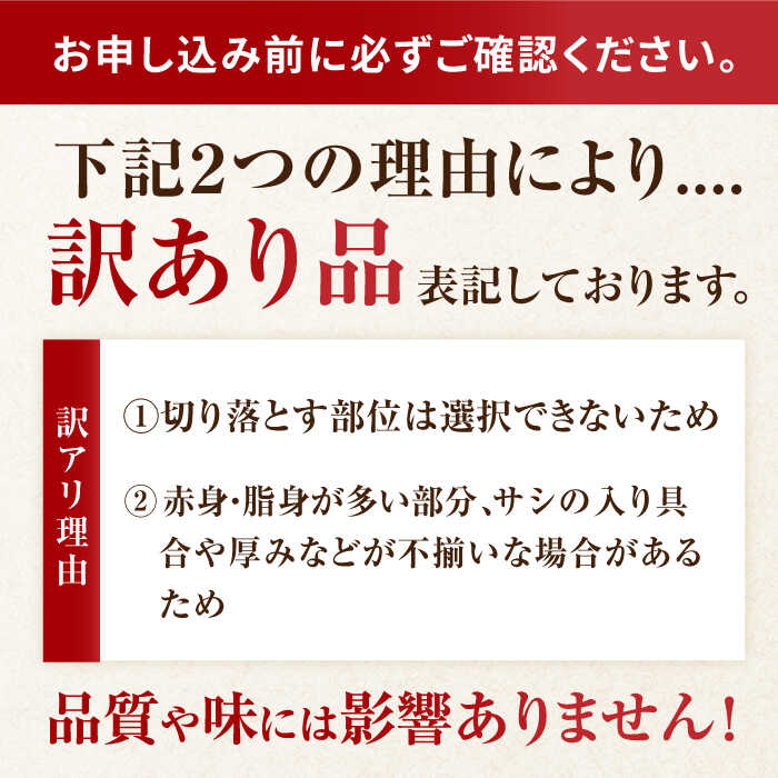 【ふるさと納税】【不揃い訳あり・部位おまかせ】佐賀牛 切り落とし 肩orバラ 400g 吉野ヶ里町 [FDB016]