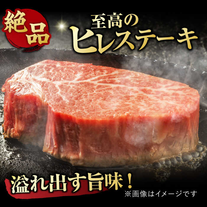 【ふるさと納税】艶さし！ 佐賀牛 ヒレステーキ 750g （150g×5枚） 吉野ヶ里町 [FDB025]