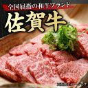 【ふるさと納税】艶さし！ 佐賀牛 焼肉用 切り落とし 1kg（500g×2P）肩ロースorバラ 吉野ヶ里町 [FDB049] 2