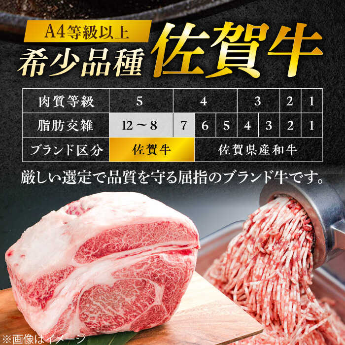 【ふるさと納税】厳選素材の佐賀県産佐賀牛ハンバーグ 計1.8kg(100g×18個) 吉野ヶ里町/多久精肉店[FDK001]