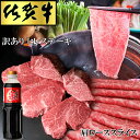 【ふるさと納税】【佐賀牛】訳ありヒレステーキ200g×5枚と肩ローススライス1kgセット【牛肉 焼肉 ステーキ しゃぶしゃぶ すき焼き】K030081