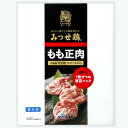 【ふるさと納税】【3カ月定期便】佐賀県産みつせ鶏もも正肉 3枚入 2袋 計6袋 【チキンステーキ 唐揚げ 照り焼き もも肉 美味しい 低脂質 ヘルシー 旨味成分 柔らか 歯ごたえ ジューシー ボリュ…