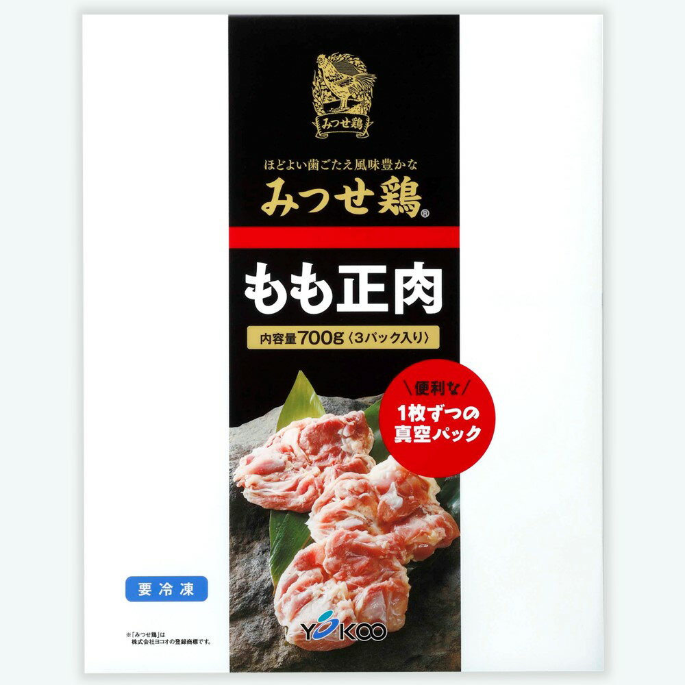 楽天佐賀県基山町【ふるさと納税】【6カ月定期便】佐賀県産みつせ鶏もも正肉 3枚入×2袋（計12袋）【チキンステーキ 唐揚げ 照り焼き もも肉 美味しい 低脂質 ヘルシー 旨味成分 柔らか 歯ごたえ ジューシー ボリューム お弁当 小分け 冷凍 定期便 6か月定期】 G7-R059302