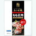 【ふるさと納税】【6カ月定期便】佐賀県産みつせ鶏もも正肉 3