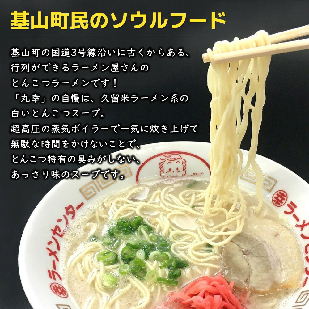 佐賀県基山町の画像2