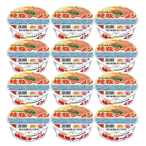 【ふるさと納税】焼豚ラーメン 12食入(1ケース)【サンポー ラーメン 豚骨スープ 九州とんこつ カップめん 焼豚 濃厚 定番 コク ちぢれ麺】 Z4-R001010 【ふるさと納税】焼豚ラーメン 12食入(1ケース)【サンポー ラーメン 豚骨スープ 九州とんこつ カップめん 焼豚 濃厚 定番 コク ちぢれ麺】 Z4-R001010