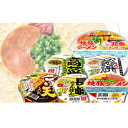 【ふるさと納税】A4-033R 「焼豚ラーメン×丸幸ラーメン