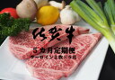 【ふるさと納税】JA5-002R 佐賀牛サーロインステーキ ...