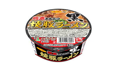 佐賀県基山町 【ふるさと納税】Z4-073R 「焼豚ラーメン黒 熊本とんこつ」1ケース(計12個)
