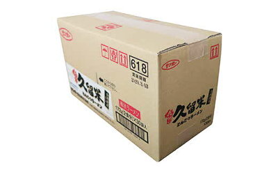 佐賀県基山町 【ふるさと納税】棒状 九州久留米とんこつラーメン 計60食入(2食×30袋)【サンポー ラーメン 豚骨ラーメン 棒ラーメン 久留米 九州とんこつ とんこつ 豚骨スープ ノンフライ】 A4-R001017 画像2