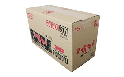 佐賀県基山町 【ふるさと納税】棒状 九州博多とんこつラーメン 計60食入(2食×30袋)【サンポー ラーメン 豚骨ラーメン 棒ラーメン 博多 九州とんこつ とんこつ 豚骨スープ ノンフライ】 A4-R001021 画像2