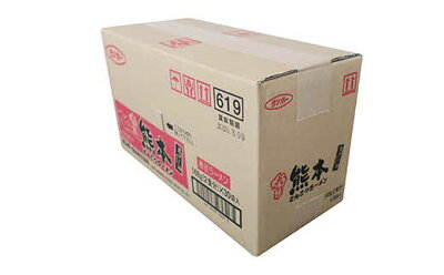 佐賀県基山町 【ふるさと納税】A4-136R 「棒状 九州熊本とんこつラーメン」1ケース(計30袋/60食) 画像2