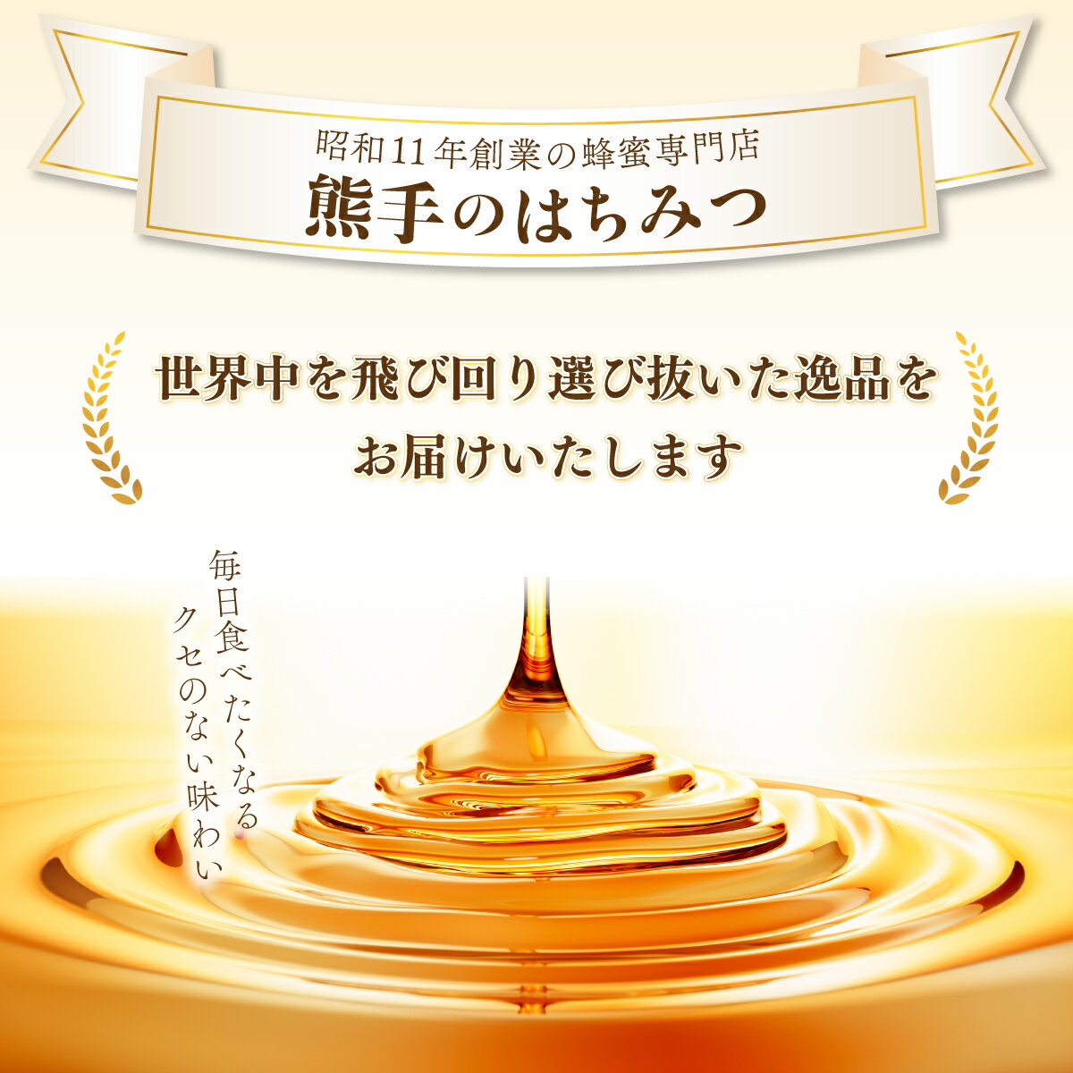 【ふるさと納税】アルゼンチン産｢純粋蜂蜜｣ 800g・ウクライナ産｢純粋蜂蜜｣ 800g