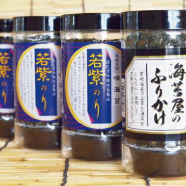 【ふるさと納税】佐賀海苔 初摘み味付海苔 ふりかけセット