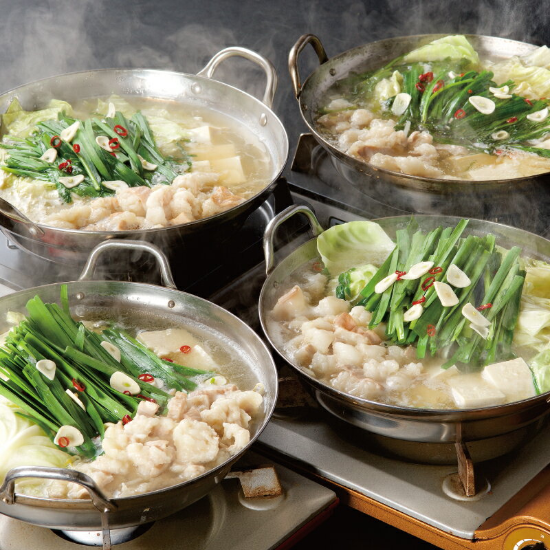 【ふるさと納税】麺にこだわった!!佐賀和牛もつ鍋と絶品塩もつ鍋食べ比べセット 計7～9人前のサムネイル