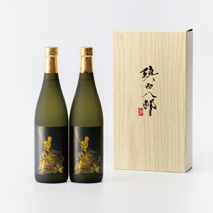 新酒「純米大吟醸 鎮西八郎」720ml×2本　上峰町 贈り物 贈答用 TheSAGA 2022 春 認定酒 お中元 お歳暮 お年始