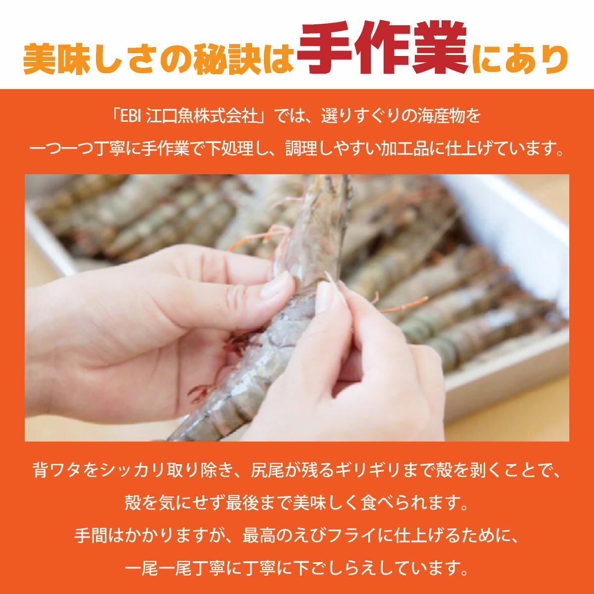 【ふるさと納税】神えびフライ400g（8尾～12尾）【定期便6回】上峰町 送料無料 お取り寄せ グルメ 簡単調理 冷凍 美味しい エビフライ 海老フライ おかず 揚げるだけ パーティー 誕生日 お弁当 運動会 タルタルソース おうちごはん