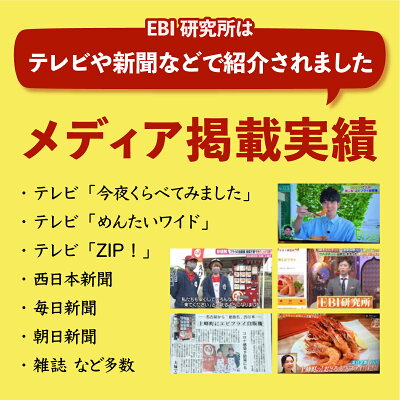 【ふるさと納税】ぷりぷりむきエビ バナメイエビ500g (500g×1袋)1kg (500g×2袋) 1.5kg (500g×3袋) 小分け 大容量 冷凍 むきえび むき海老 むき身 背ワタ 処理済み エビチリ エビマヨ 海鮮 焼きそば えび 餃子 グラタン ちらし寿司 時短 - Image 2