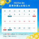 佐賀県上峰町の画像3
