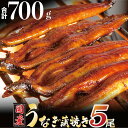 【ふるさと納税】うなぎ蒲焼専門店「柳屋」国産うなぎ蒲焼 (約...