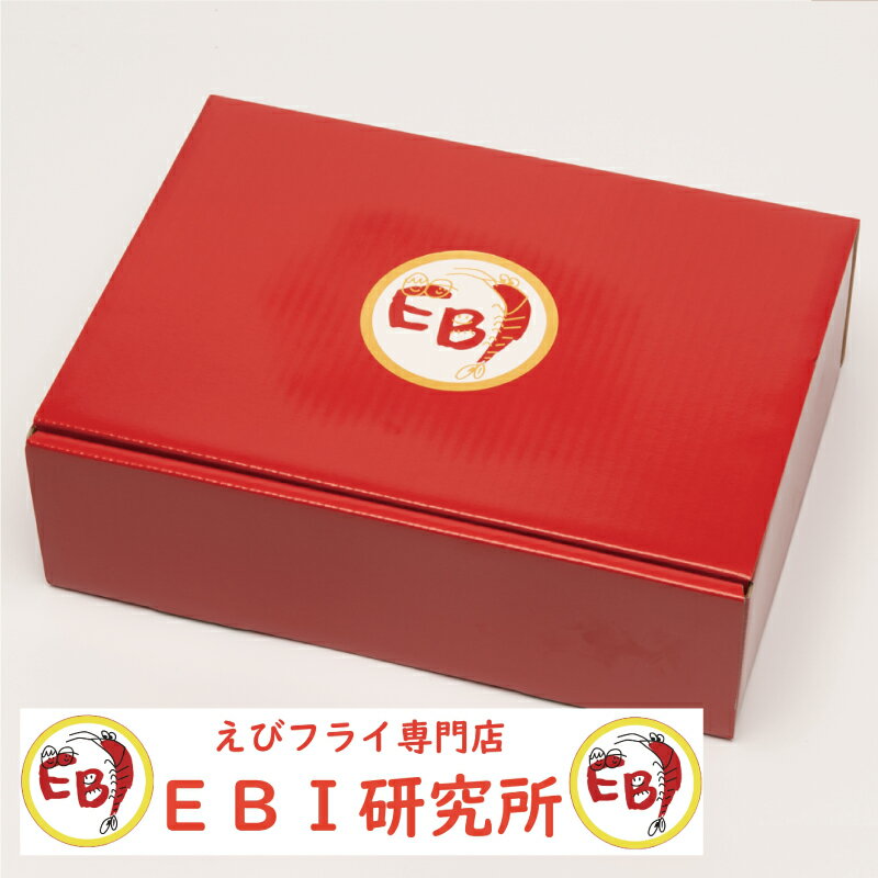 【ふるさと納税】1kg約85尾 海老専門店のぷりぷりむきえび B-634　佐賀県 上峰町 EBI研究所 エビチリ エビマヨ 海鮮 焼きそば えび 餃子 背ワタ処理済み 時短 おうちごはん