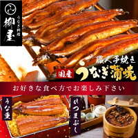 ふるさと納税国産人気うなぎ鰻ウナギ蒲焼かば焼き丑の日父の日敬老の日佐賀県九州産特産品お取り寄せ上峰町おすすめオススメお取り寄せグルメご当地ご当地グルメ名産九州