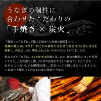 ふるさと納税国産人気うなぎ鰻ウナギ蒲焼かば焼き丑の日父の日敬老の日佐賀県九州産特産品お取り寄せ上峰町おすすめオススメお取り寄せグルメご当地ご当地グルメ名産九州