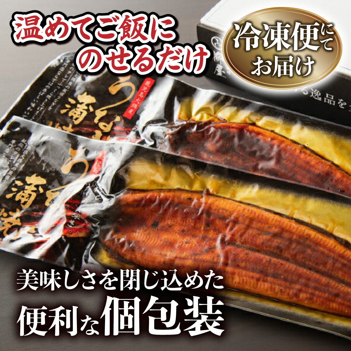 【ふるさと納税】 3尾 計480g 国産うなぎ蒲焼 鰻 ウナギ 蒲焼 かば焼き 有頭 九州産 特産品 お取り寄せ 上峰町 お取り寄せグルメ