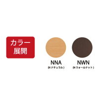 【ふるさと納税】「PR70-06C(脚付タイプ)MH-050」(シングル)