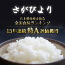 佐賀県上峰町の画像3