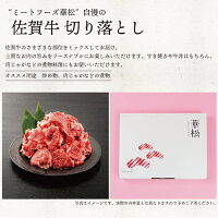【ふるさと納税】「佐賀産和牛」肩ロースすき焼き用500g【チルドでお届け!】