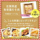 佐賀県上峰町の画像2
