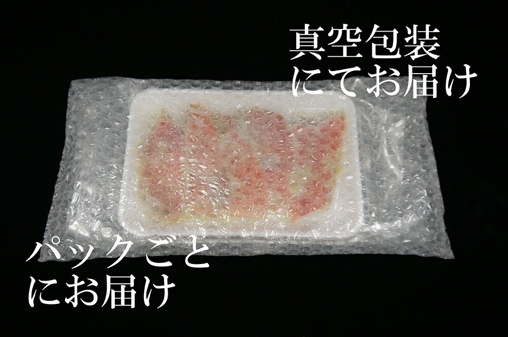 【ふるさと納税】赤魚西京漬（真空パック40g×5ケ）×2個（FX010） 2