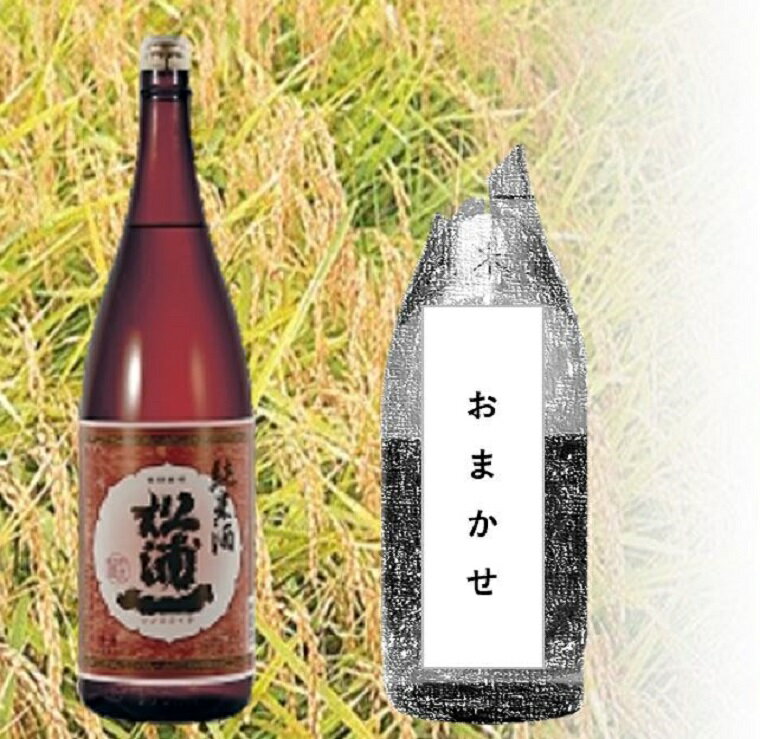 19位! 口コミ数「0件」評価「0」The SAGA認定酒飲み比べ 松浦一 辛口純米酒 赤ラベル 1.8L ＆おまかせ（DV114）