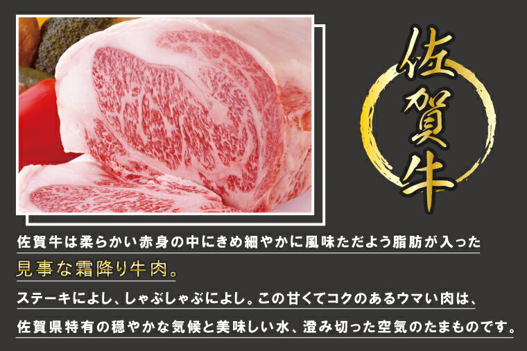 【ふるさと納税】【訳あり】最高級A5佐賀牛ブランド　サーロインステーキ（200g×2）　コロナ支援　肉　牛肉（BG331） 3