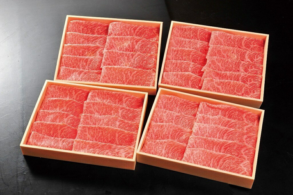 【ふるさと納税】人気の赤身！佐賀牛すき焼き、しゃぶしゃぶ1kg（250g×4パック）（DP025）