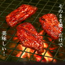 【ふるさと納税】牛サガリ 味付き焼肉 1kg(FM052)