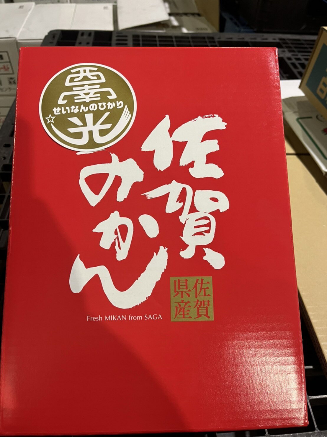 【ふるさと納税】【数量限定】西南の光2.5kg（化粧箱入り）（DV074）