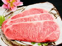 【ふるさと納税】★グルメ社長の厳選おススメ★九州産黒毛和牛 自慢のステーキ【肉汁たっぷり】(D13)