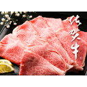 【ふるさと納税】佐賀牛 ローススライス1000g(D63-H...