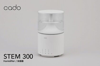 cado カドー加湿器　STEM300　ホワイト（EE040）